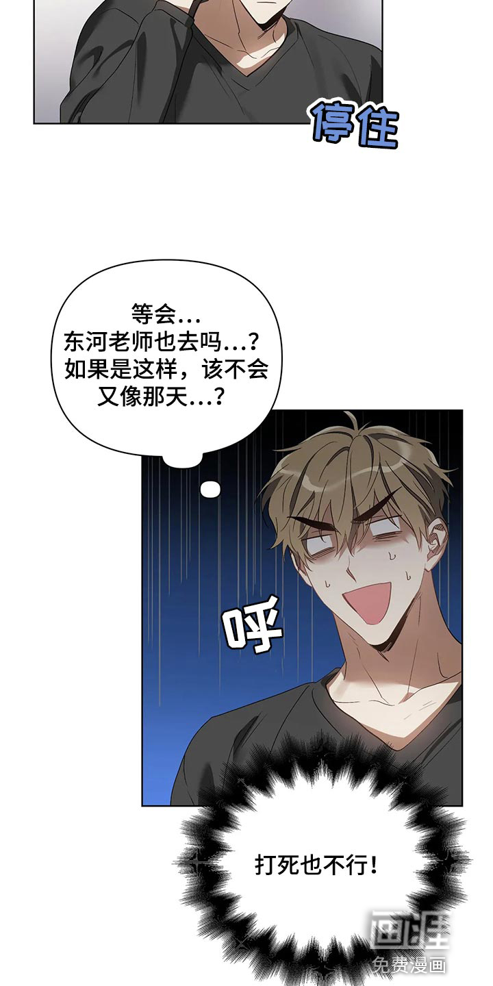 第60话5