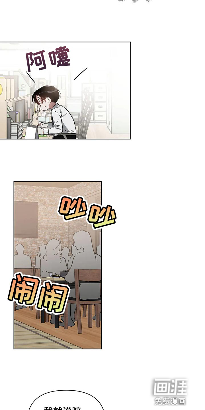 第60话6
