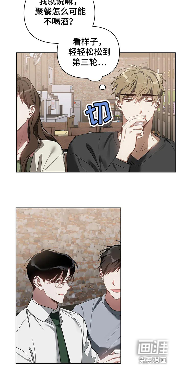 第60话7