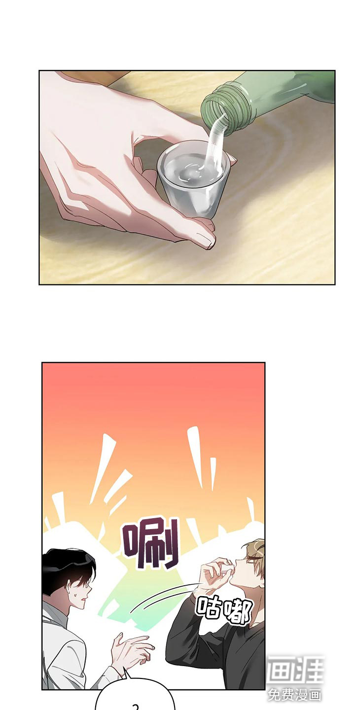 第60话8
