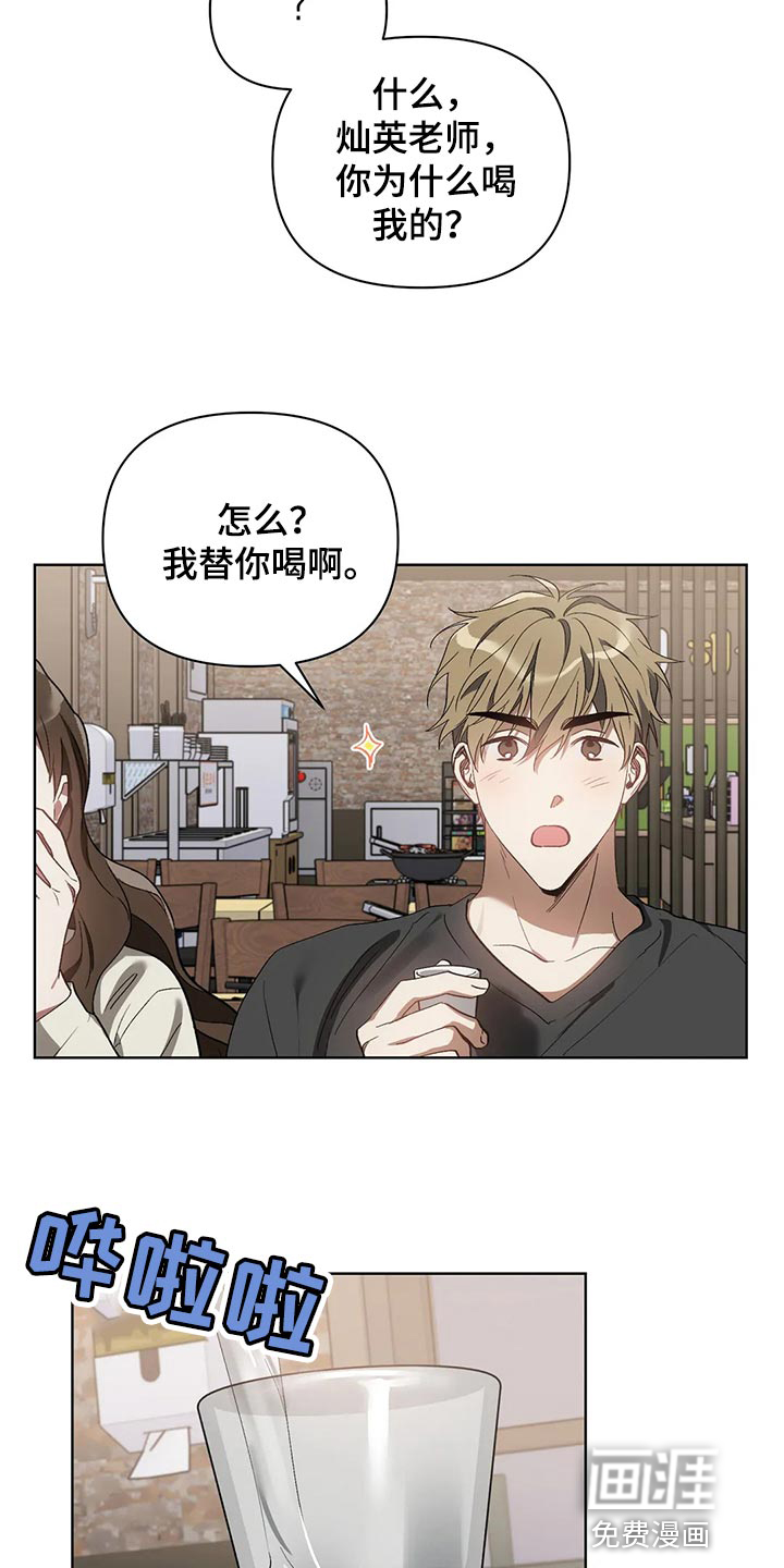 第60话9