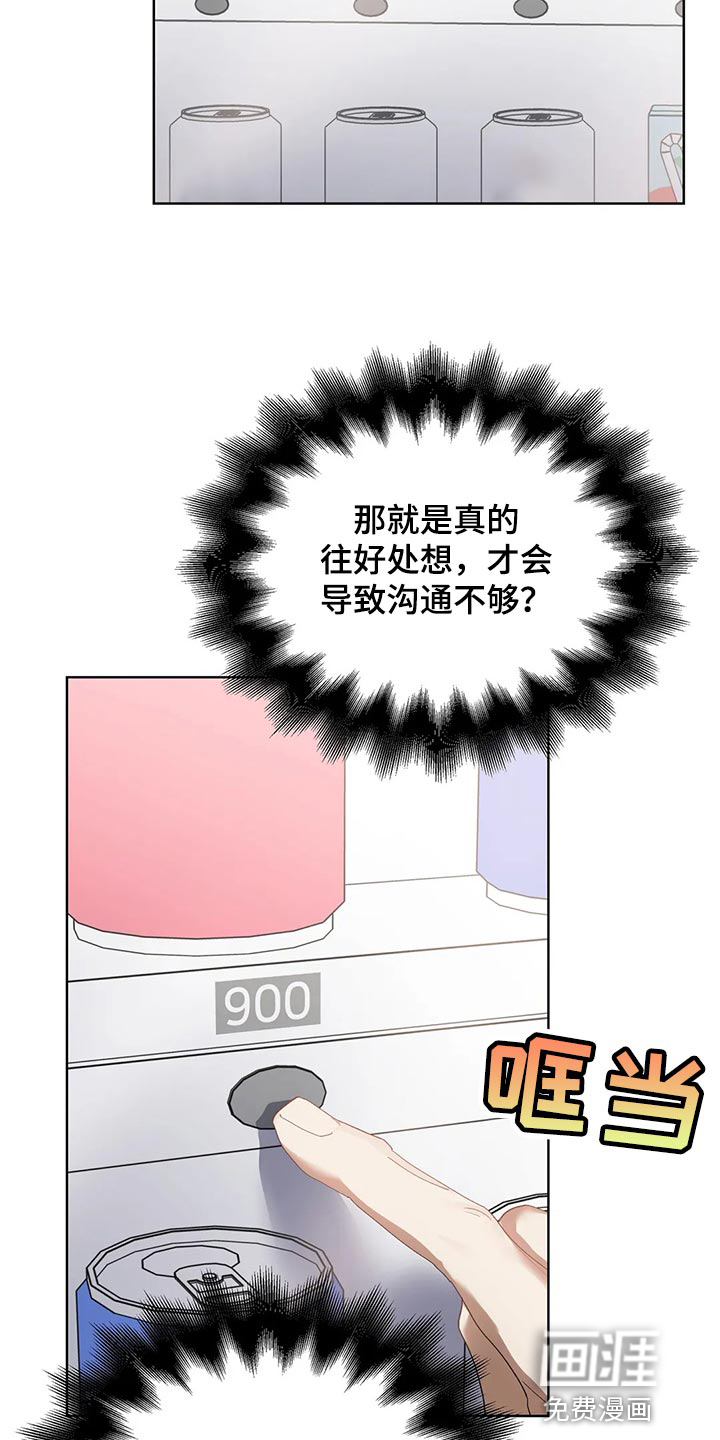 第59话1