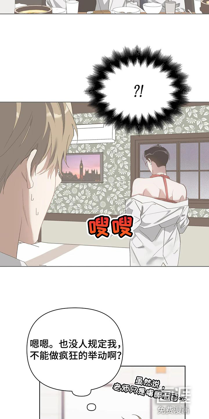 第59话10