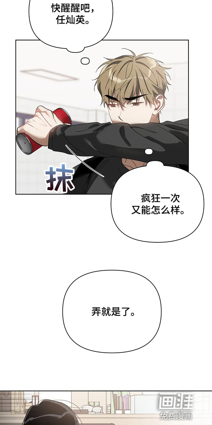 第59话13