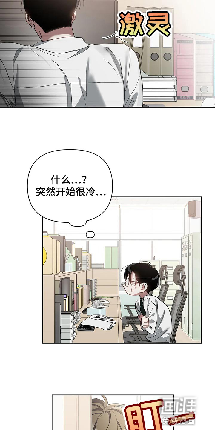 第59话14