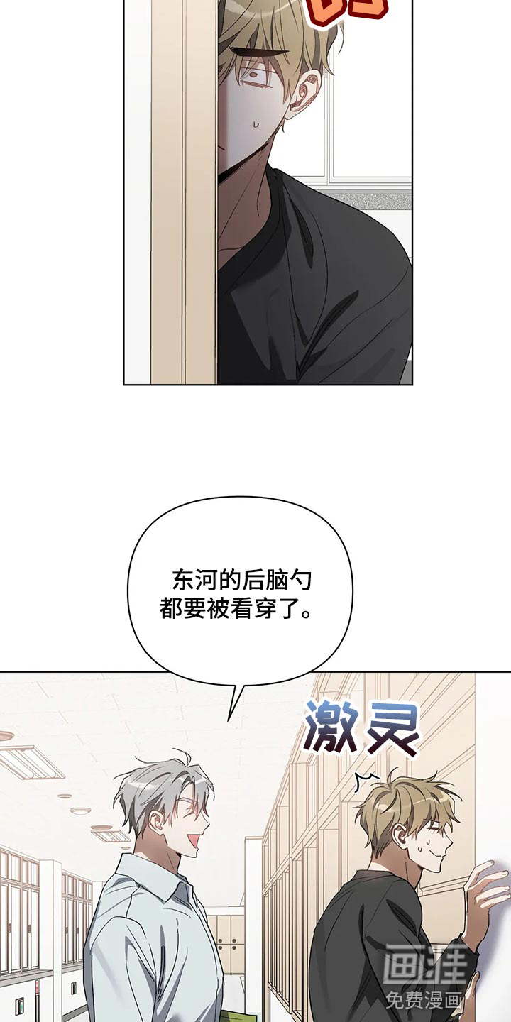 第59话15