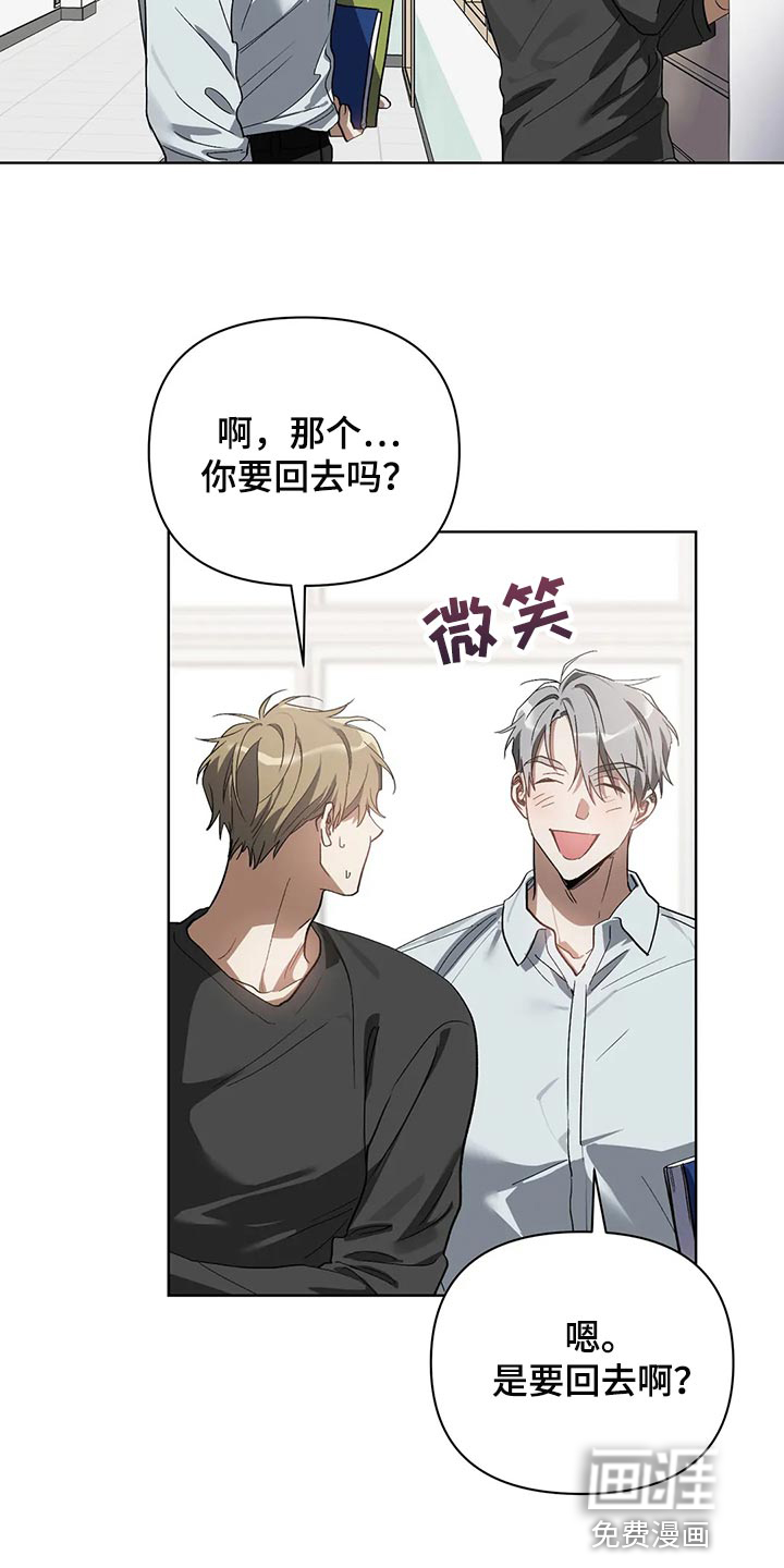 第59话16