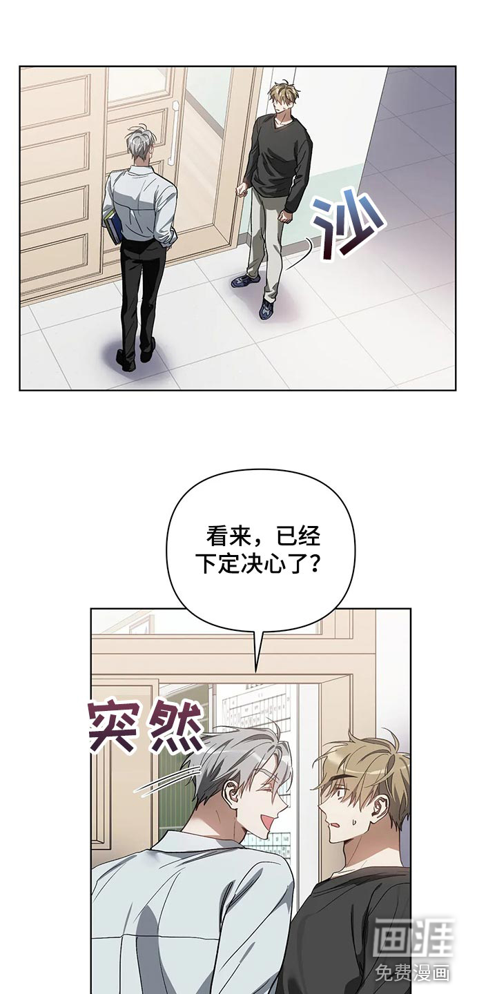 第59话17
