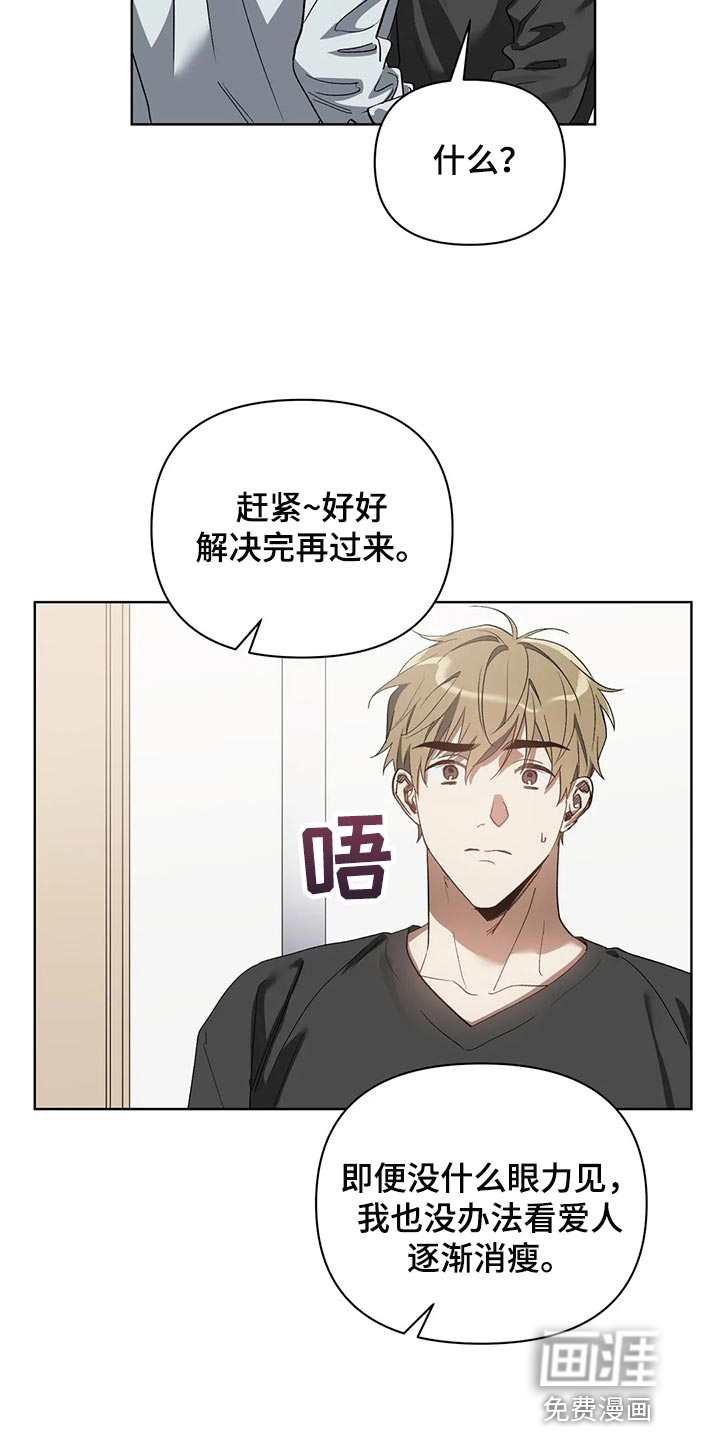 第59话18