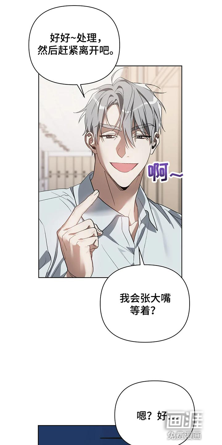 第59话19