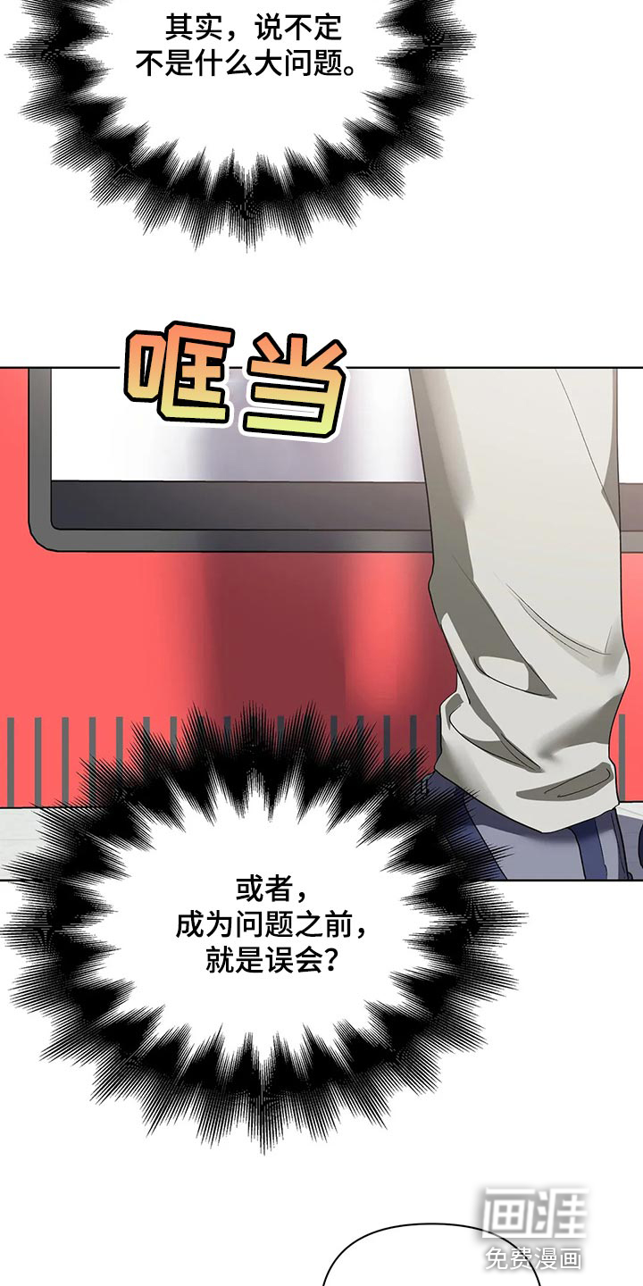 第59话2