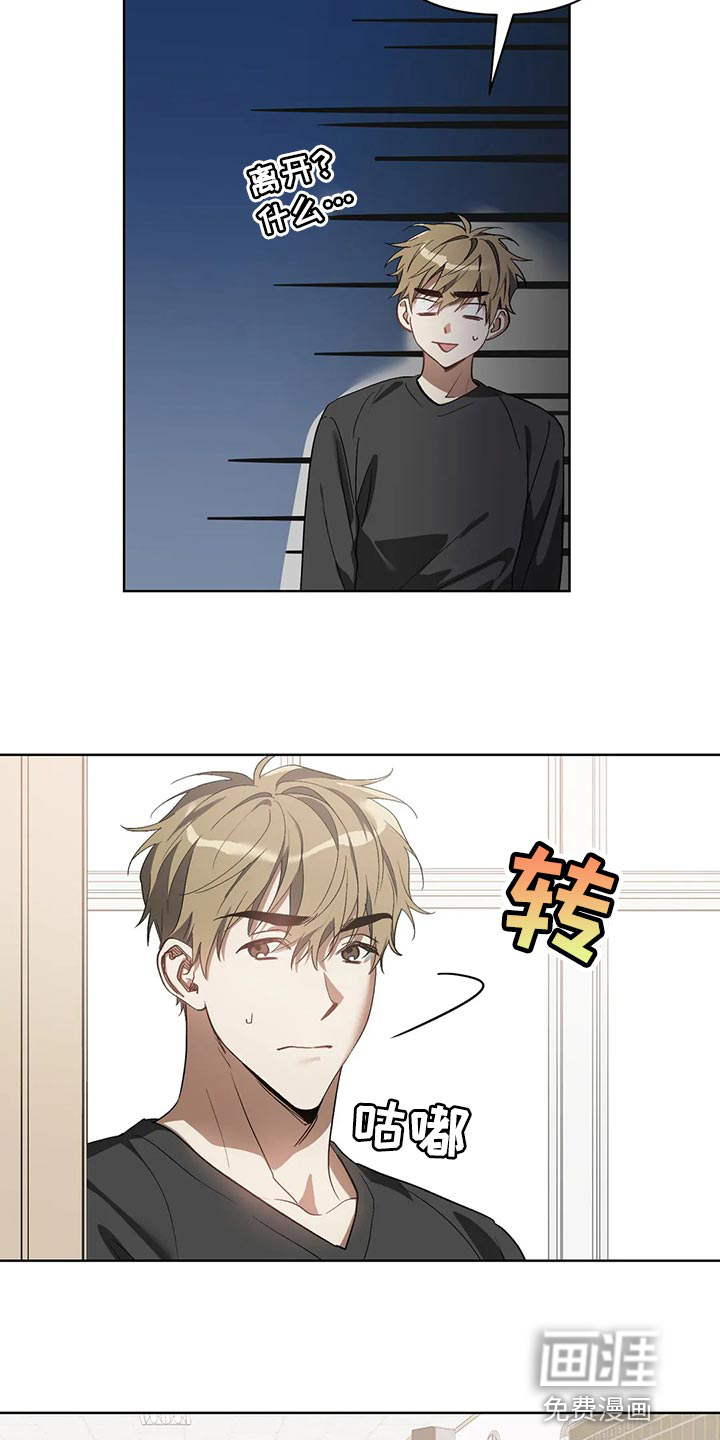 第59话20