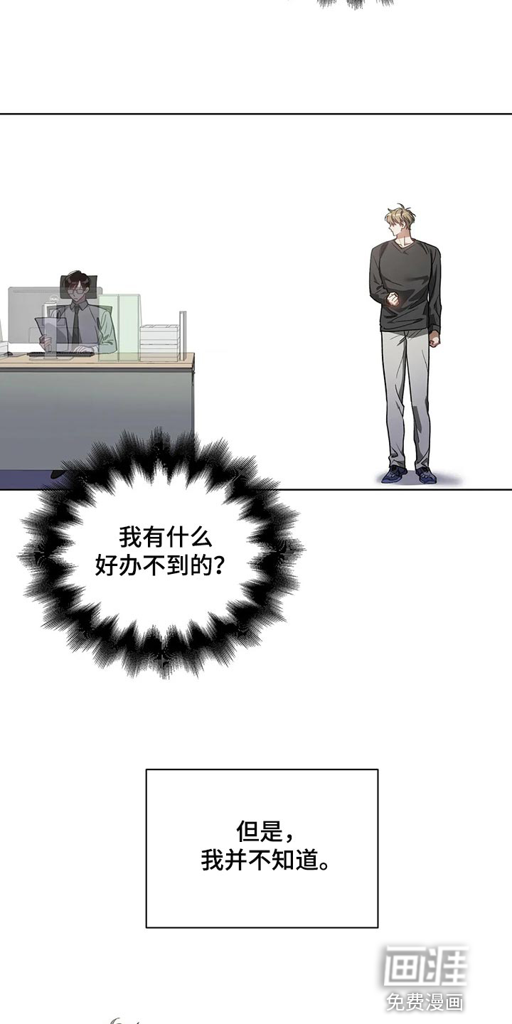 第59话22