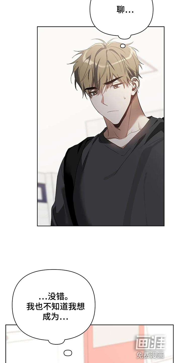 第59话3