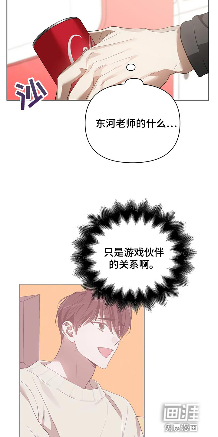 第59话4
