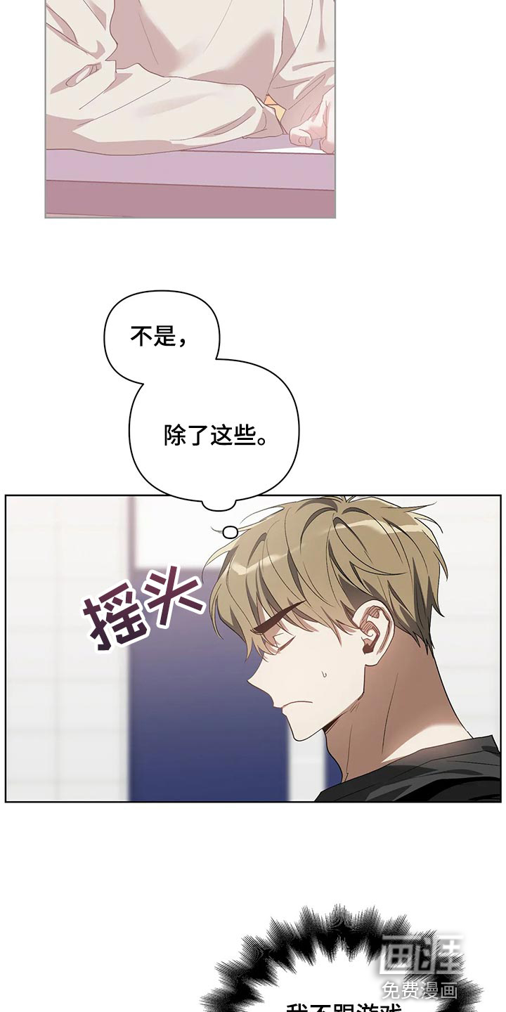 第59话5