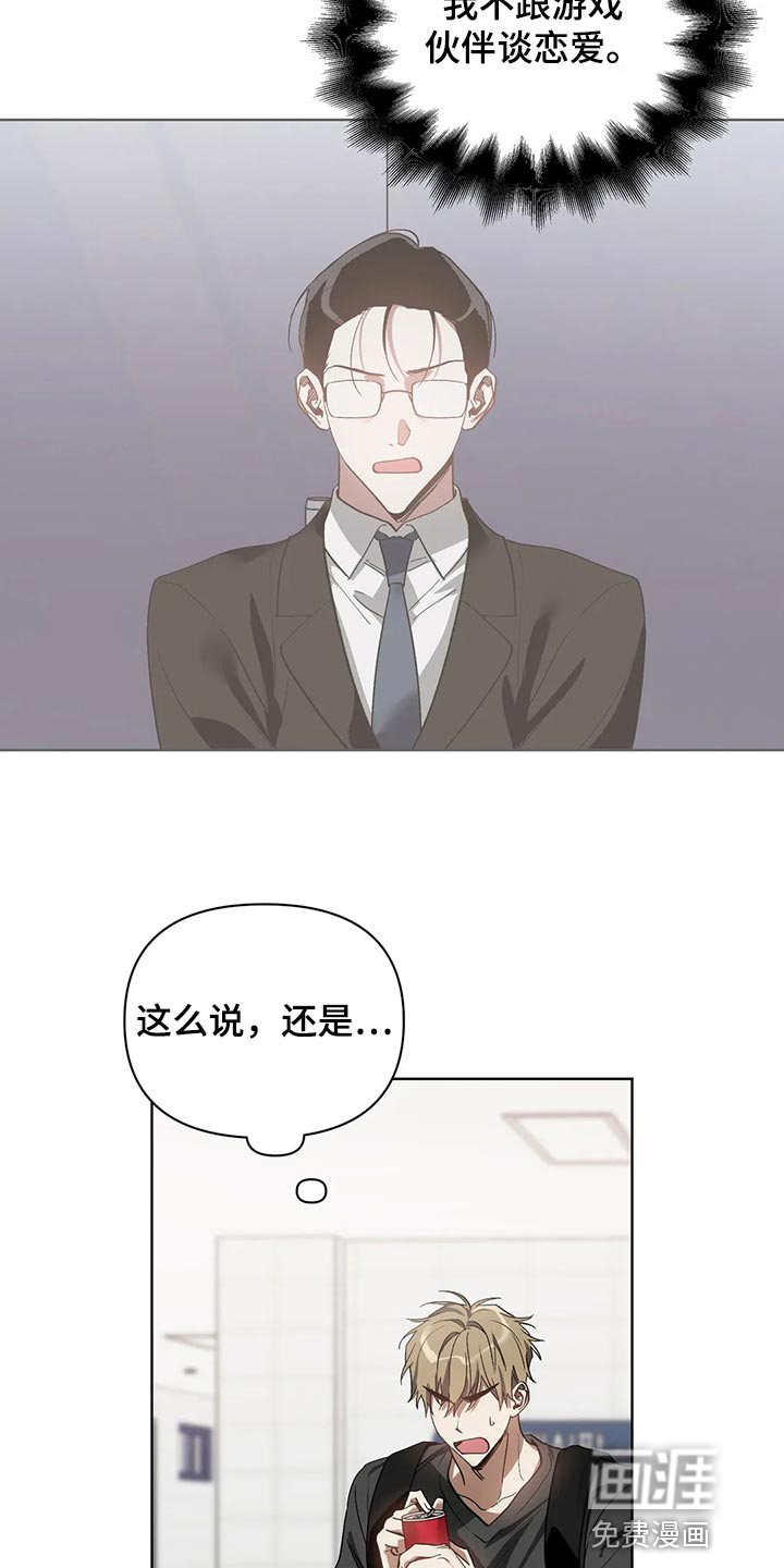 第59话6