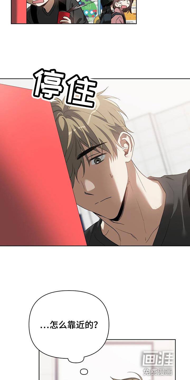 第59话8