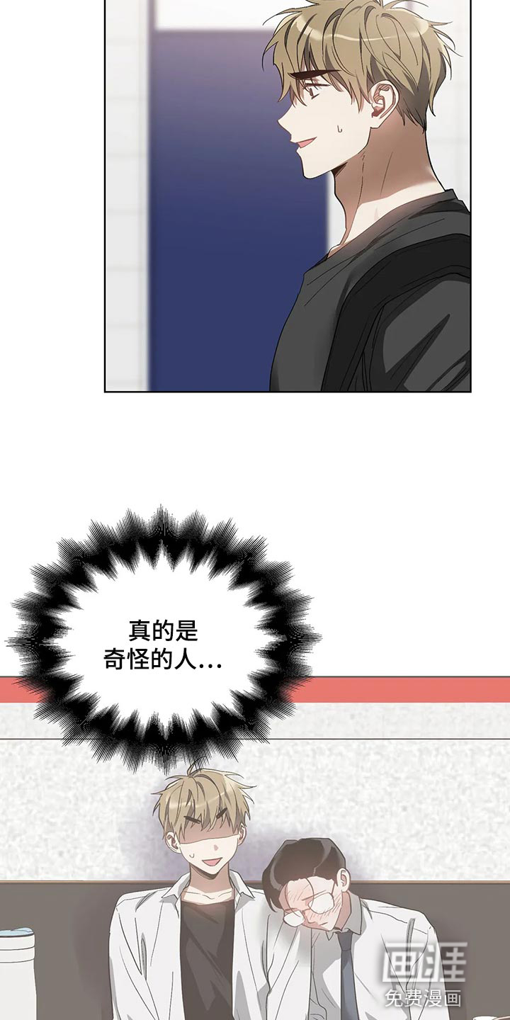 第59话9