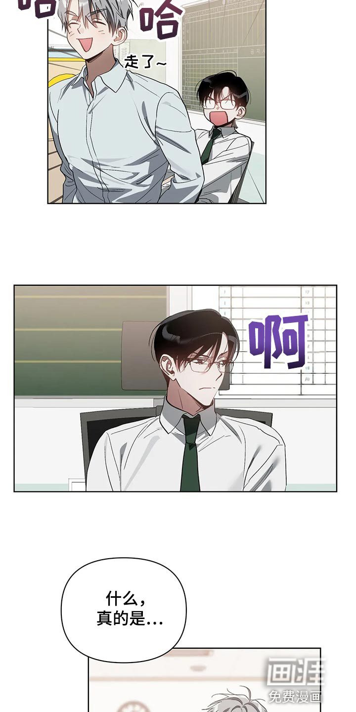 第58话10