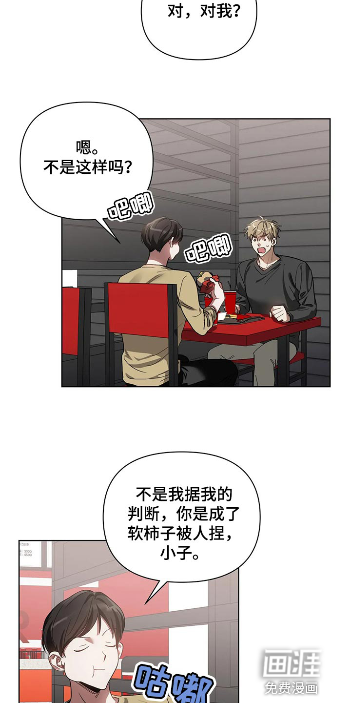 第58话13