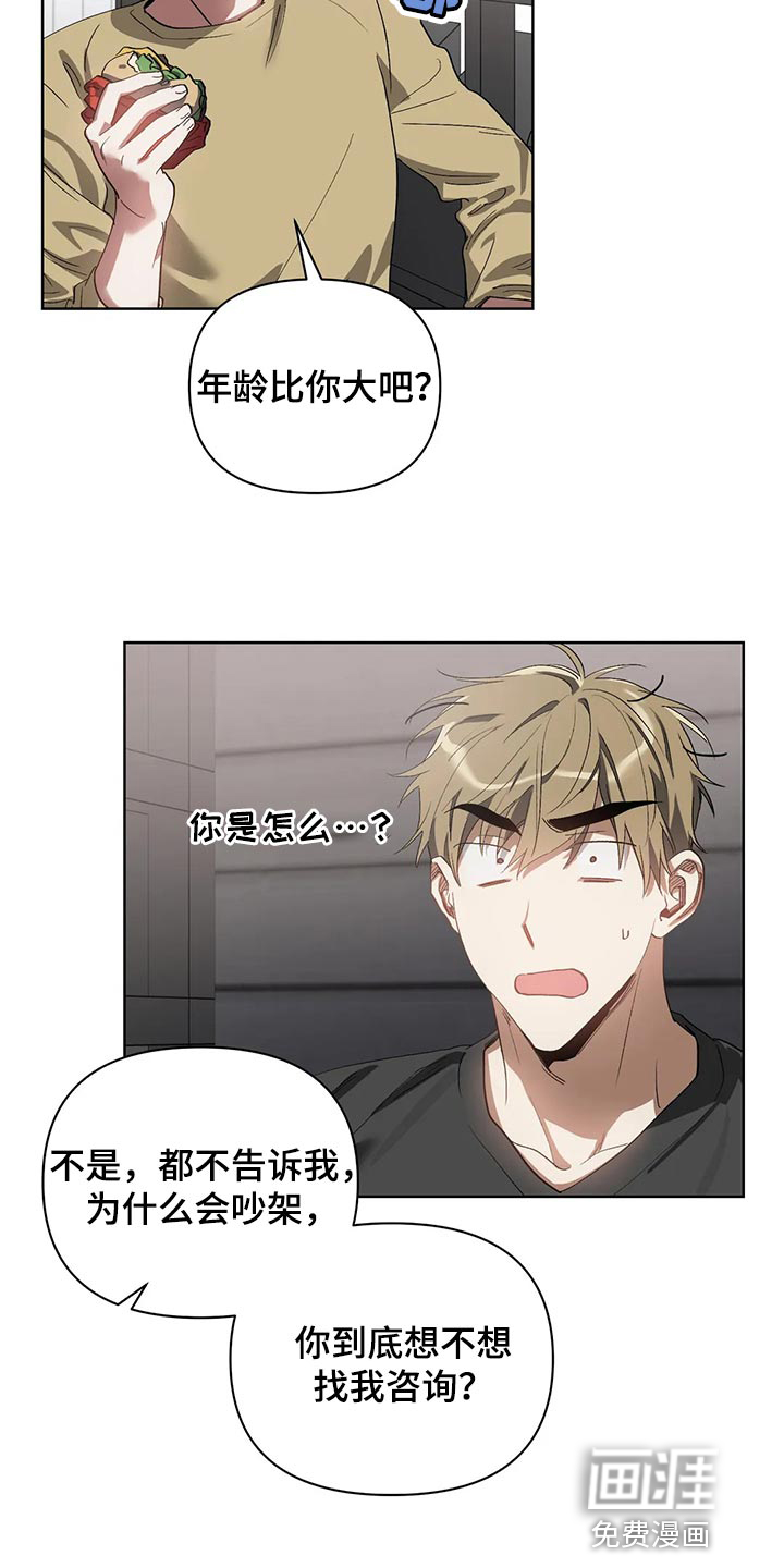 第58话14