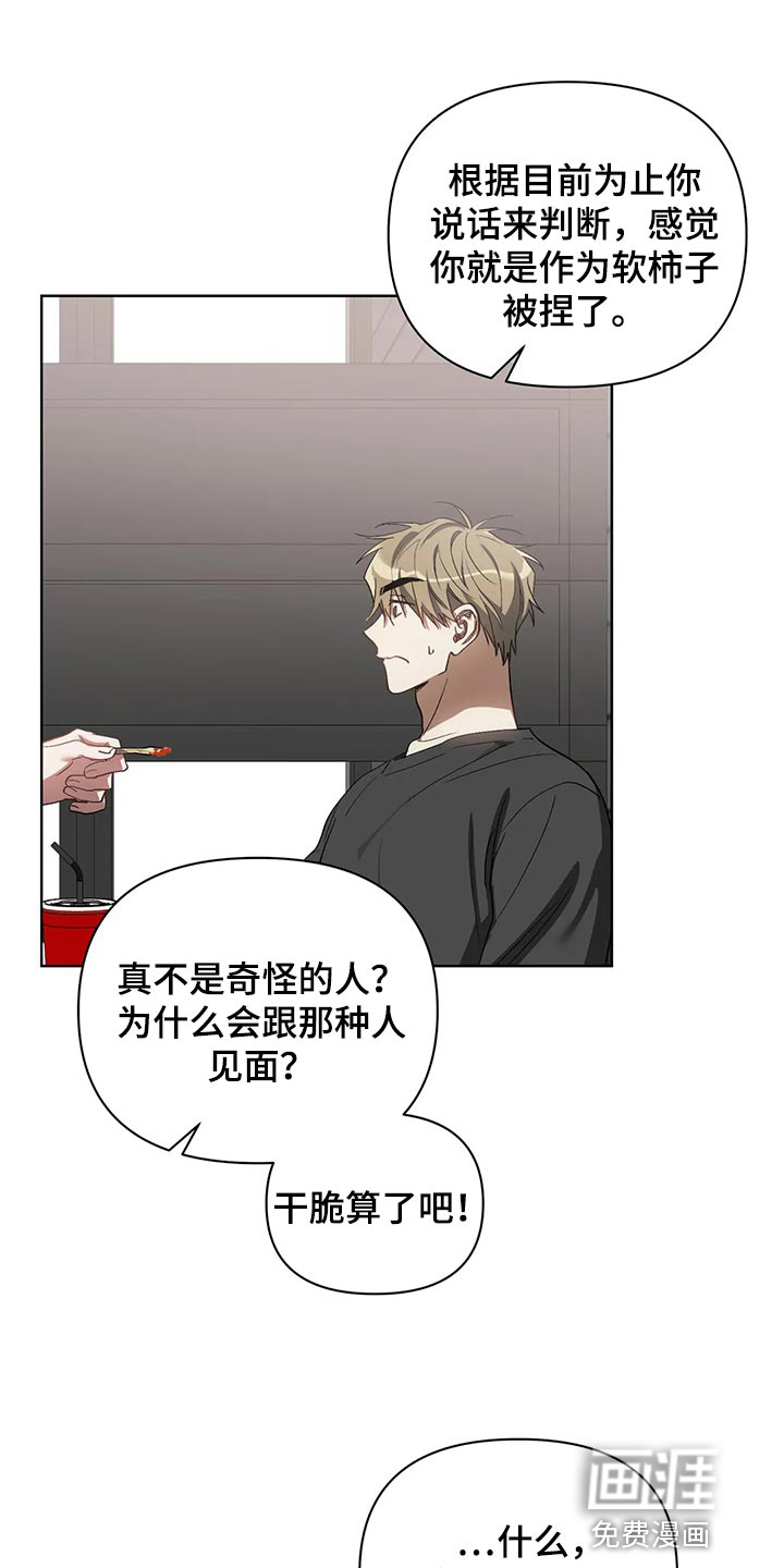 第58话15