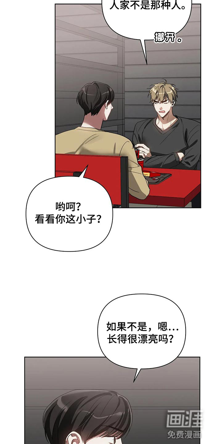 第58话16