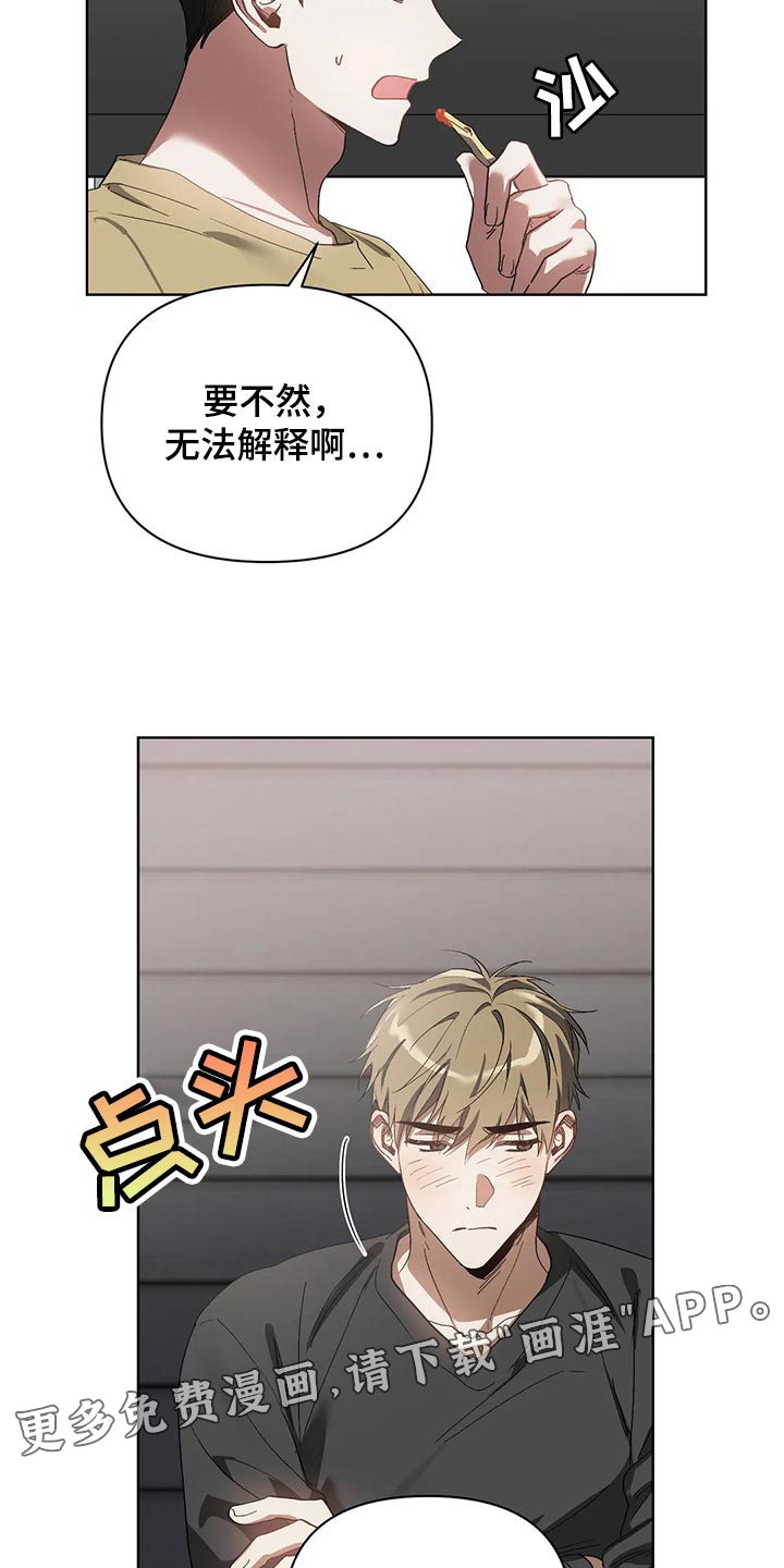 第58话17