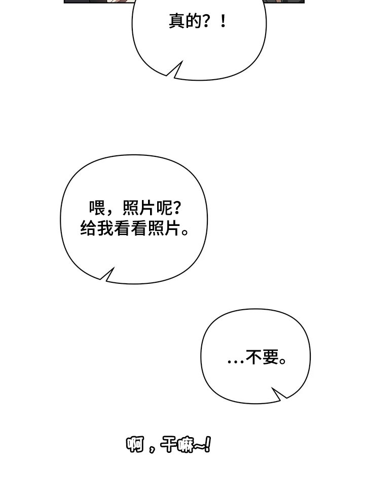 第58话18