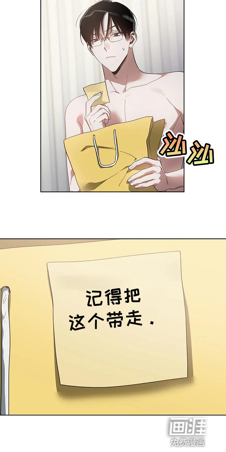 第58话3