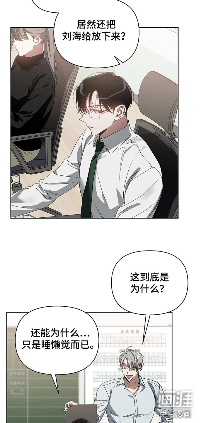 第58话5