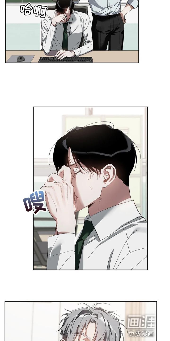 第58话6