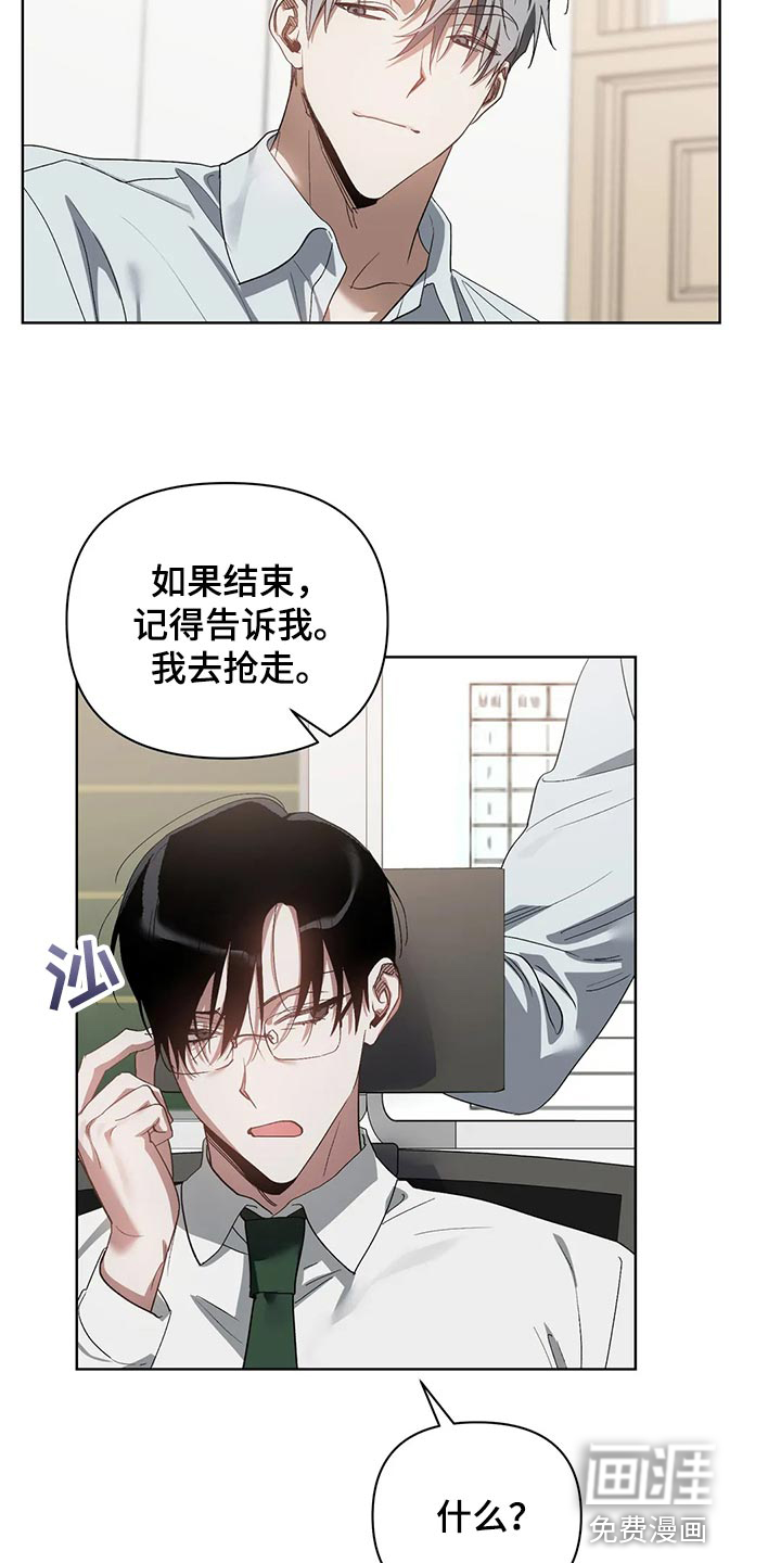 第58话7