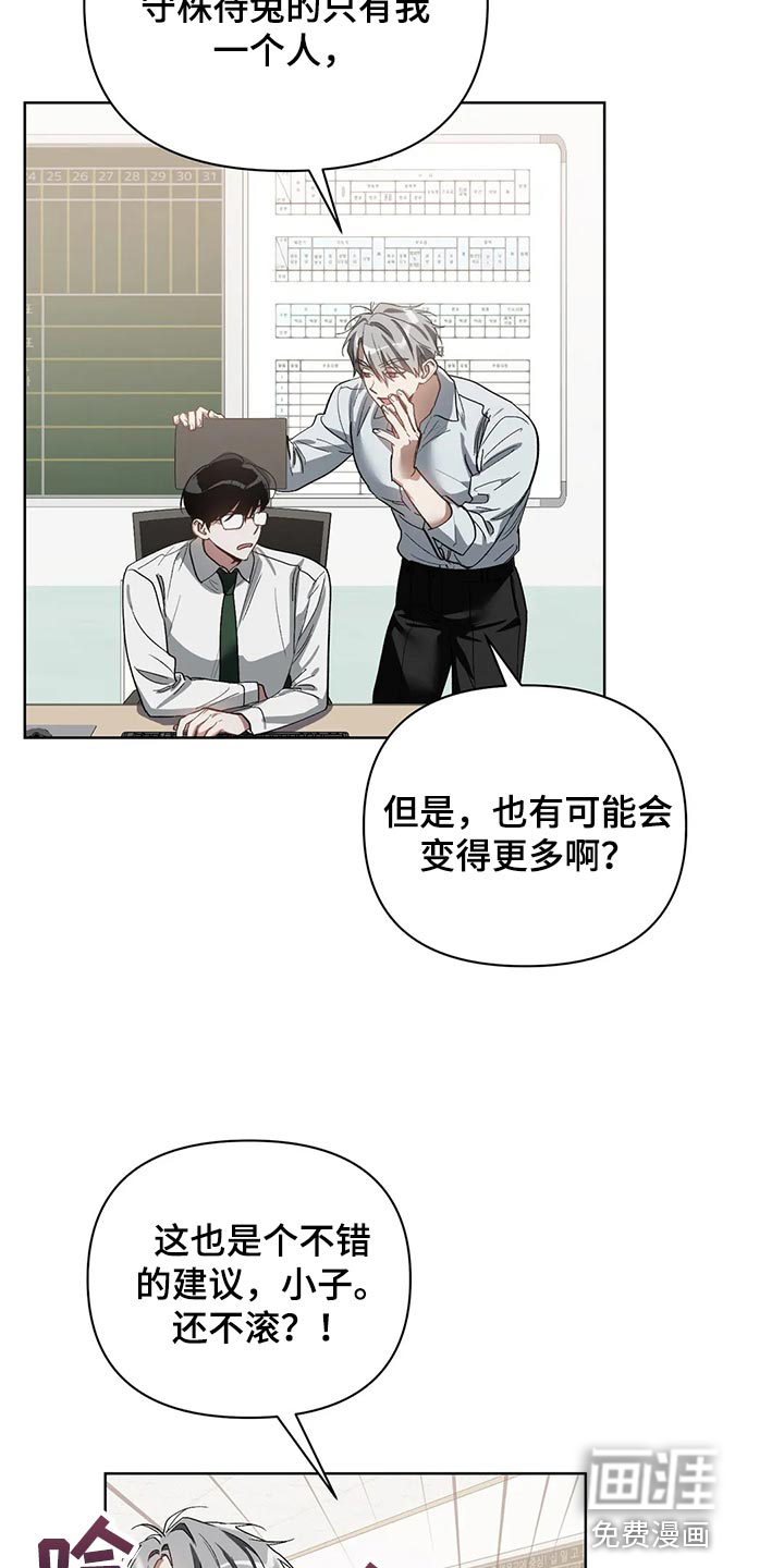 第58话9