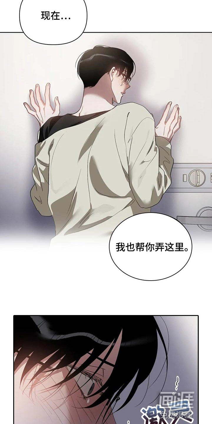 第57话10