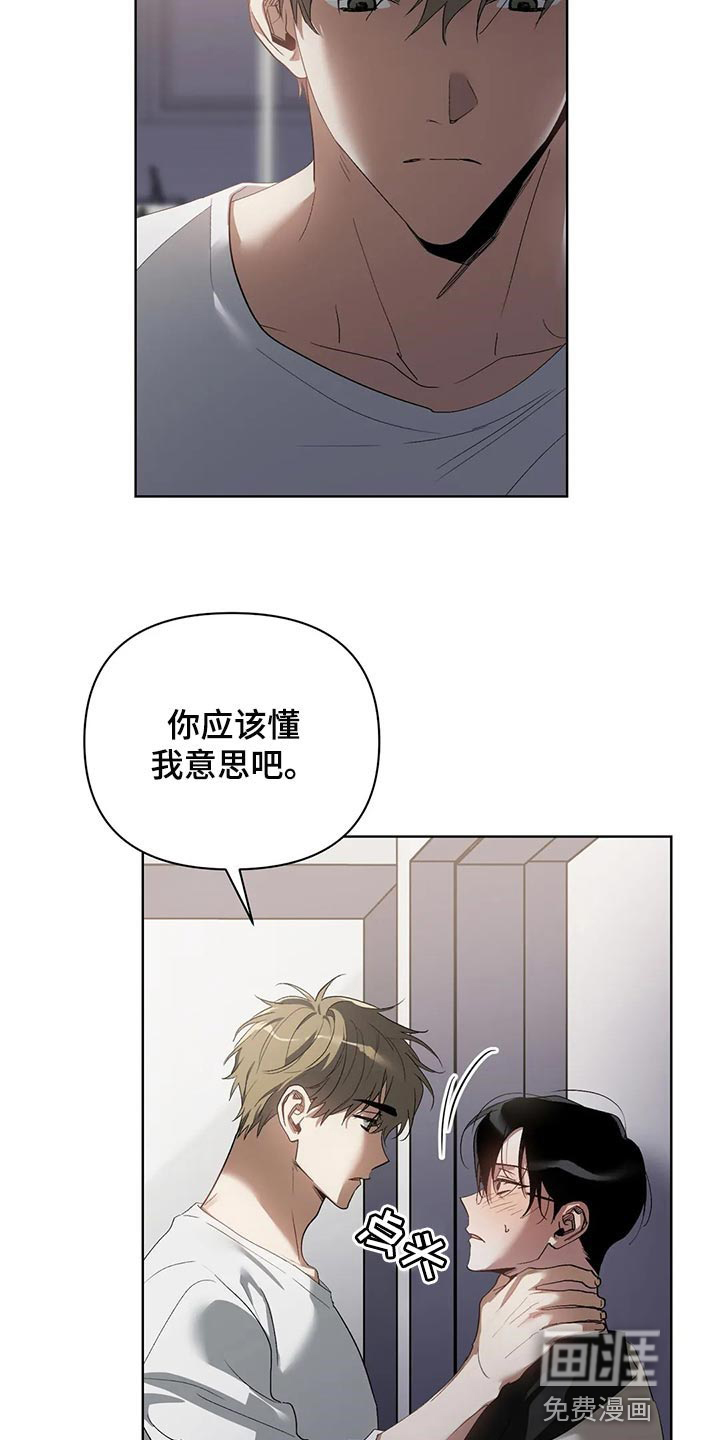 第57话3