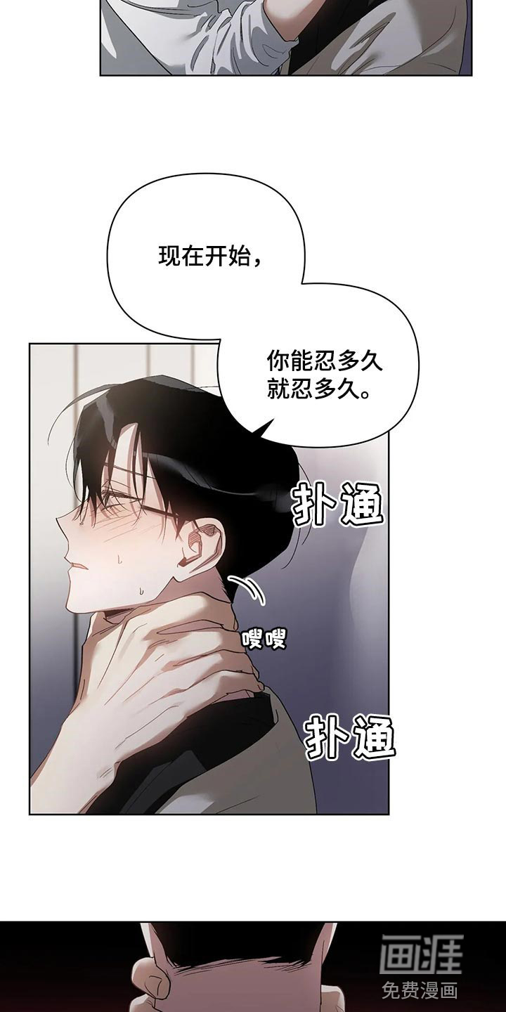 第57话4