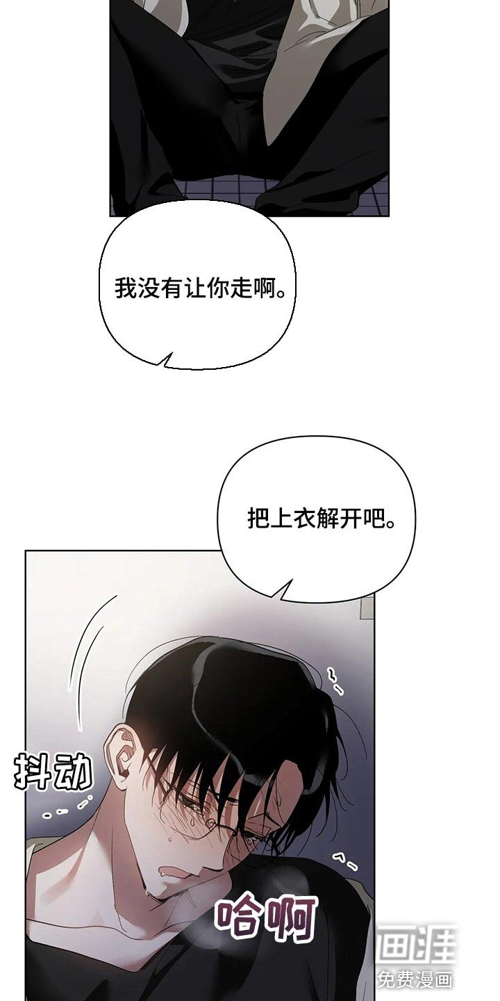 第57话8