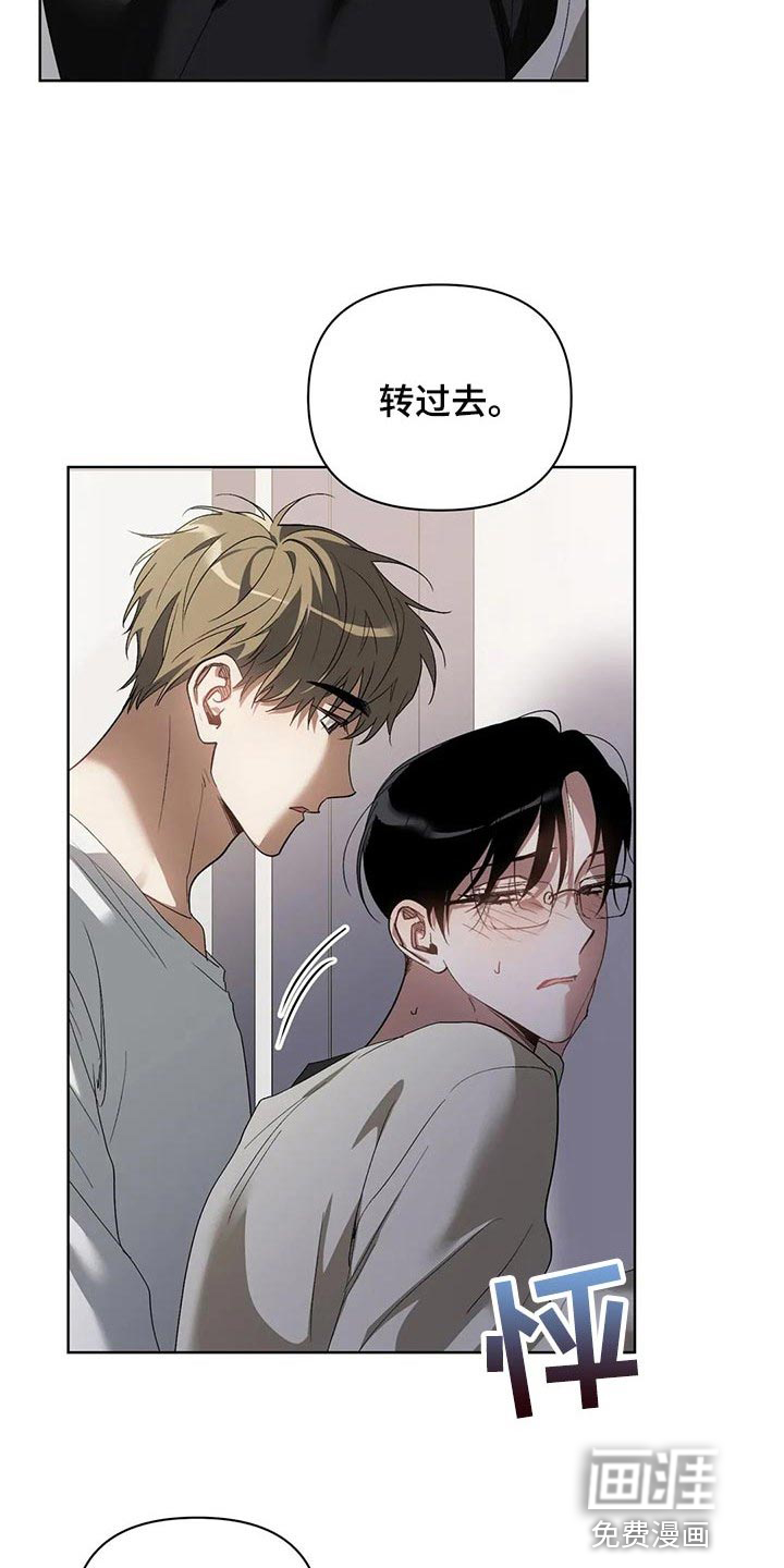 第57话9