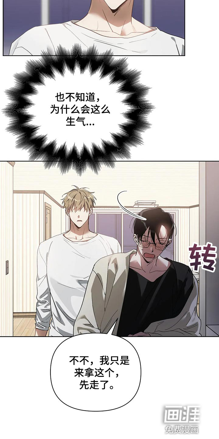 第56话10