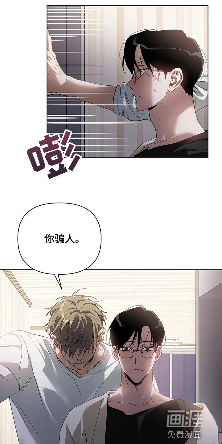 第56话11