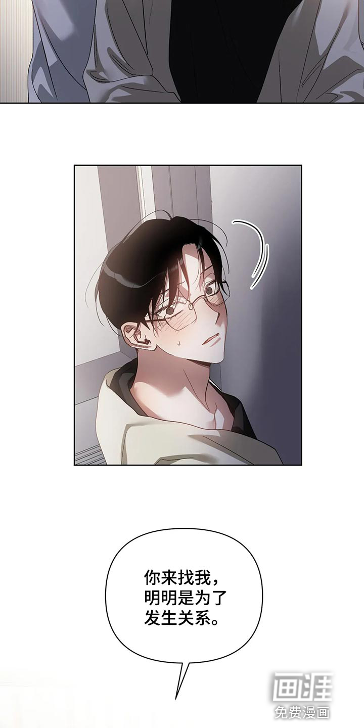 第56话12