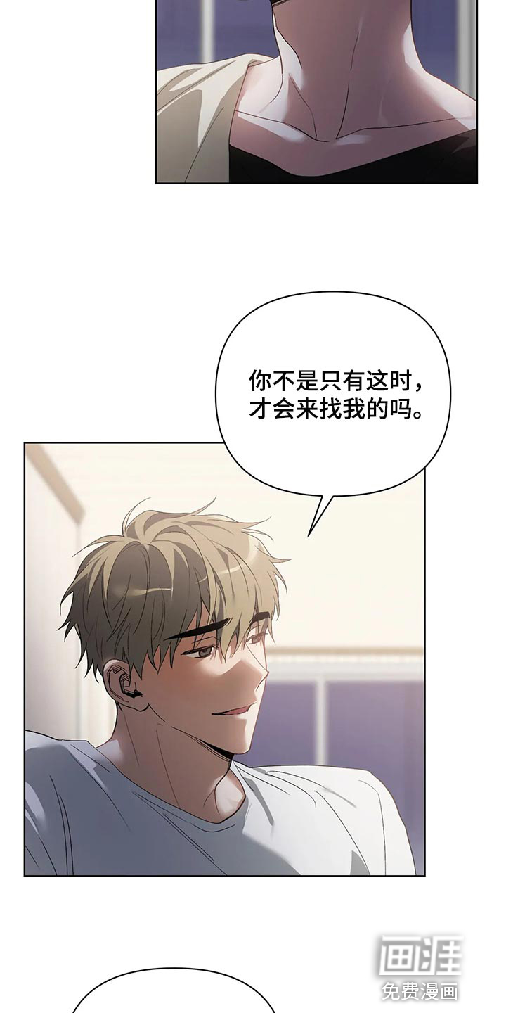 第56话15