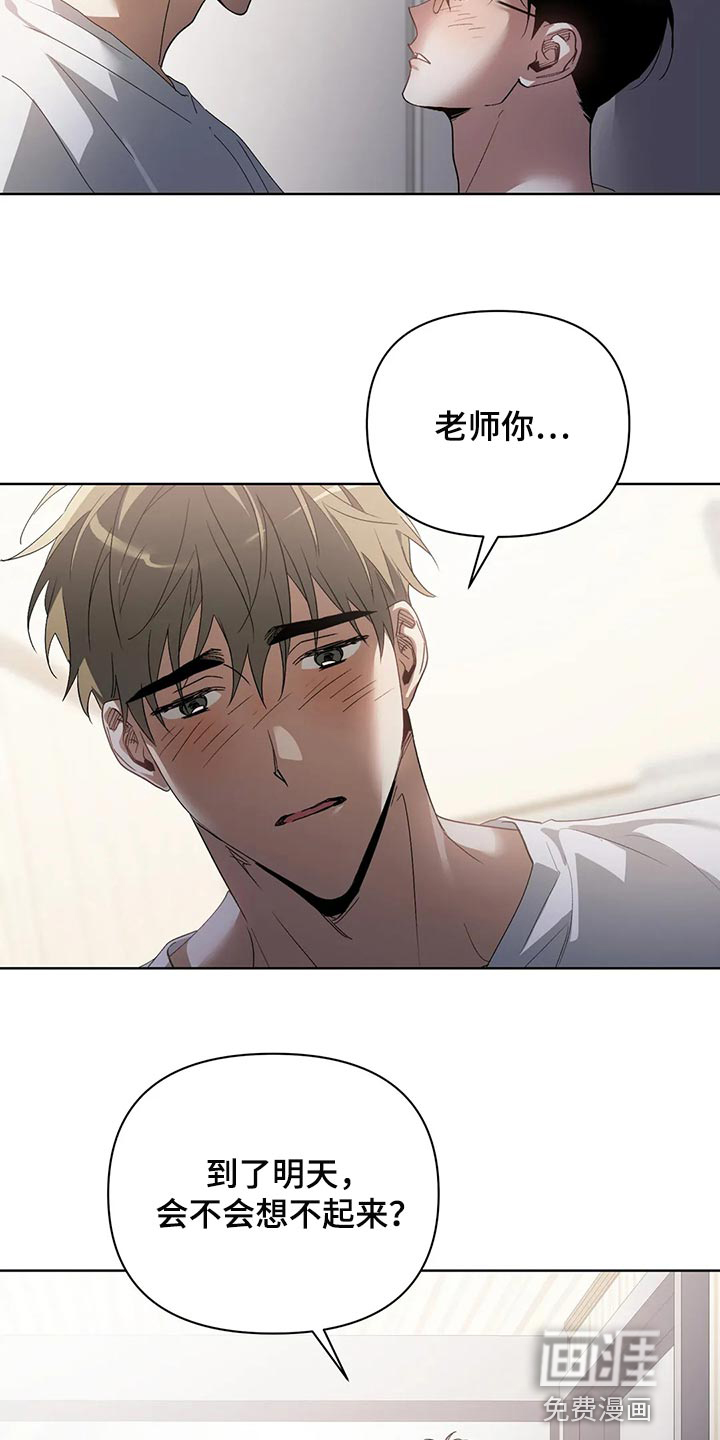 第56话17