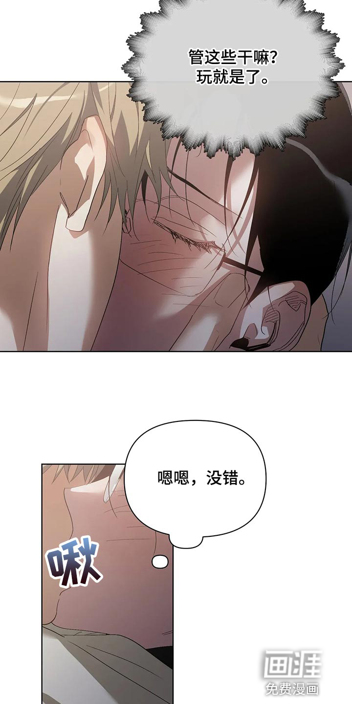 第56话20