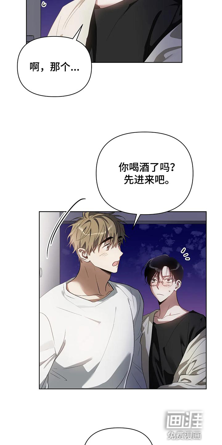 第56话3