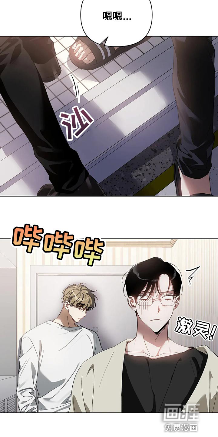 第56话4