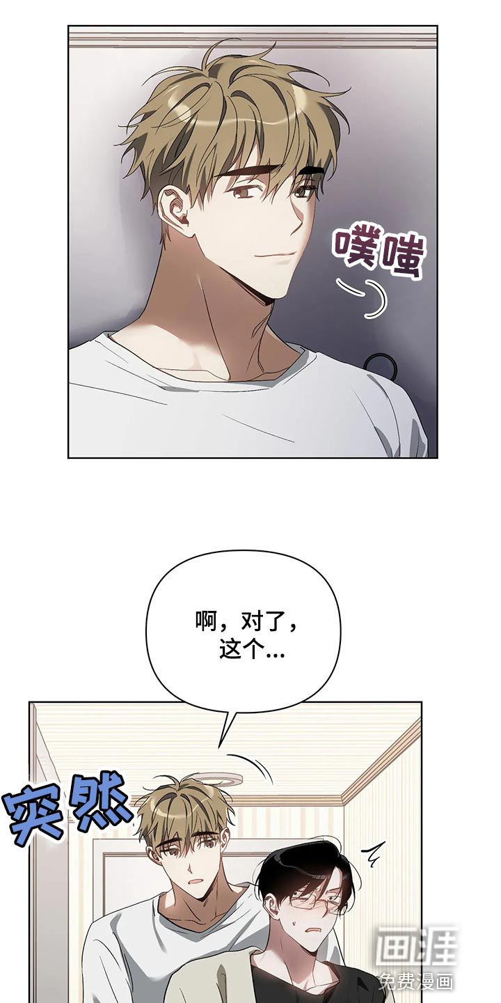 第56话5