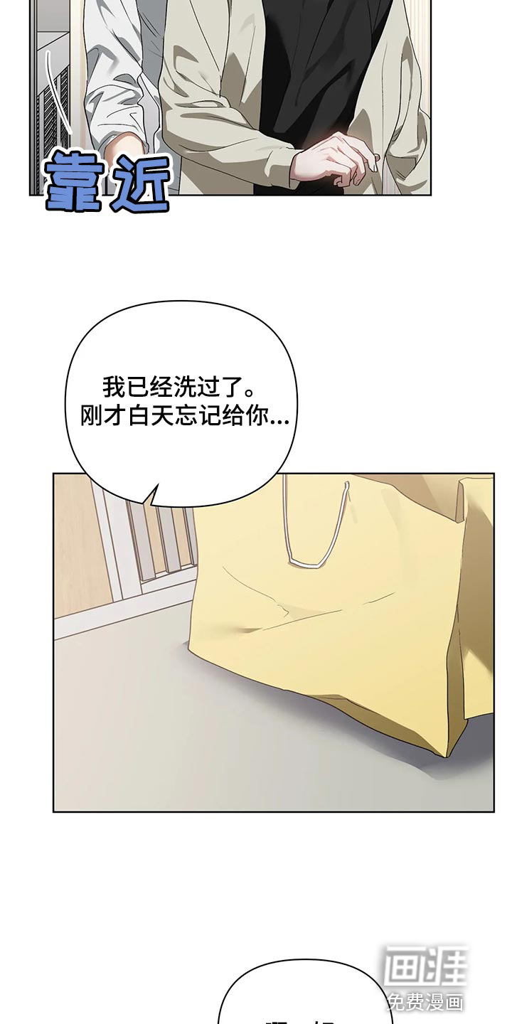 第56话6